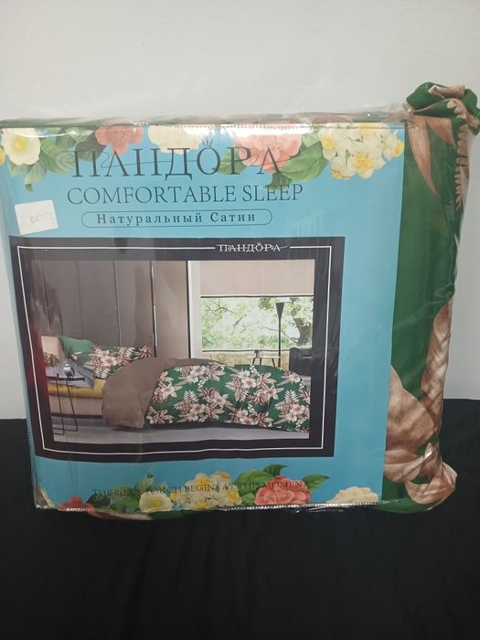 1.5-комплект постельного белья