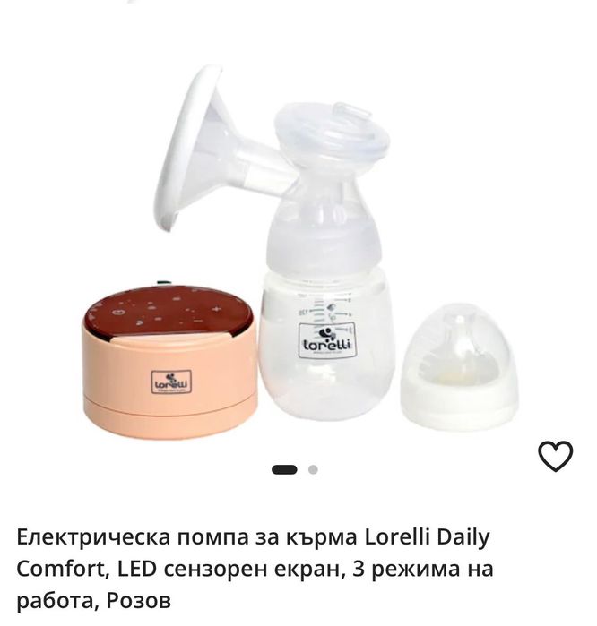 Електрическа помпа за кърма Lorelli