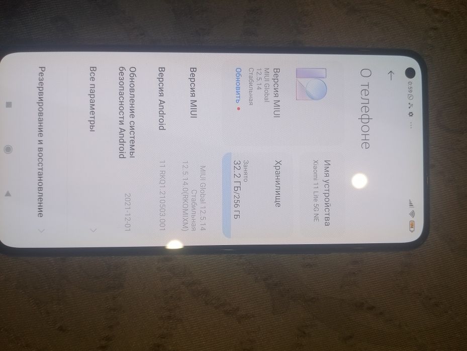 Продам Xiaomi Mi 11 5G lite NE