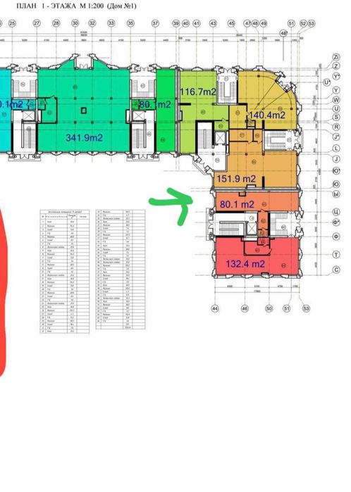 Продается нежилое помещение ЖК Милано,Dream house