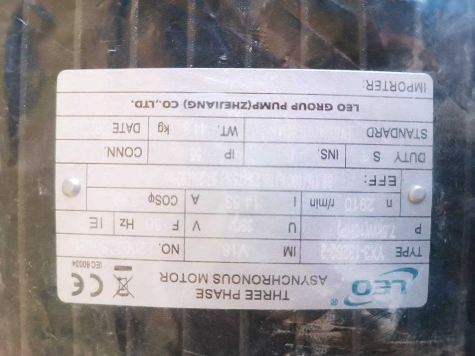 Гаризонтальная насос Лео 7,5кв новая