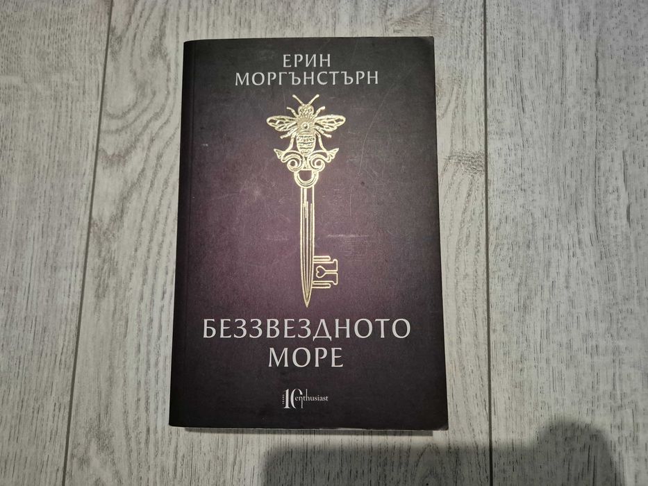 Книги по 10 лева