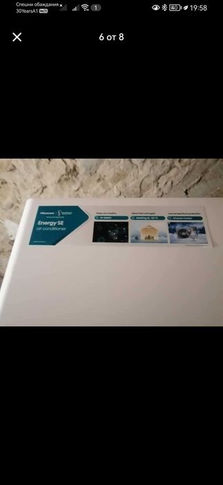 Hisensi 24000but k70kt0eg