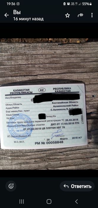 Автотранспорт легковые