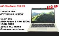 HP EliteBook 735 G6 AMD Ryzen 5 PRO 3500U/ ->Отлично състояние