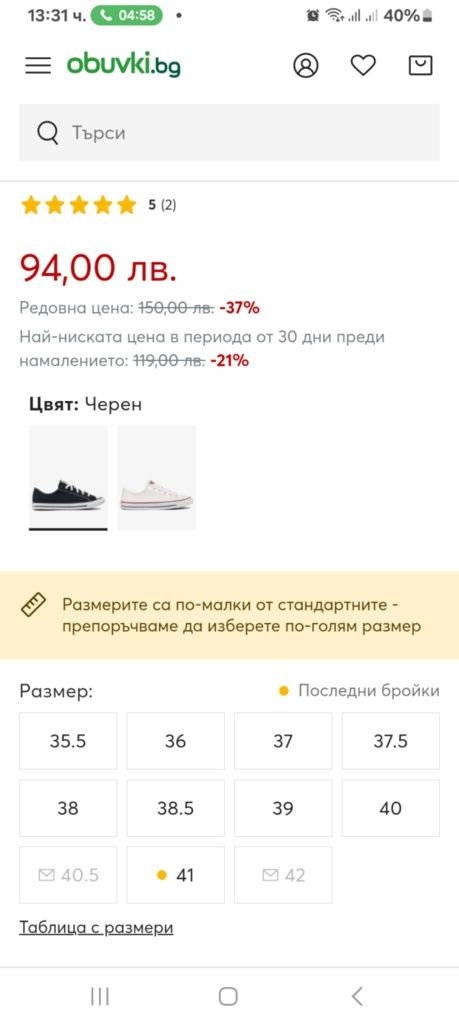 Дамски кецове Converse