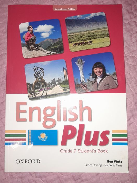 Англиский Workbook 7 класс. Новое,отличное состояние