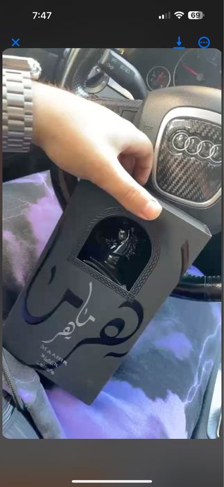 Lattafa Maahir Ползван веднъж