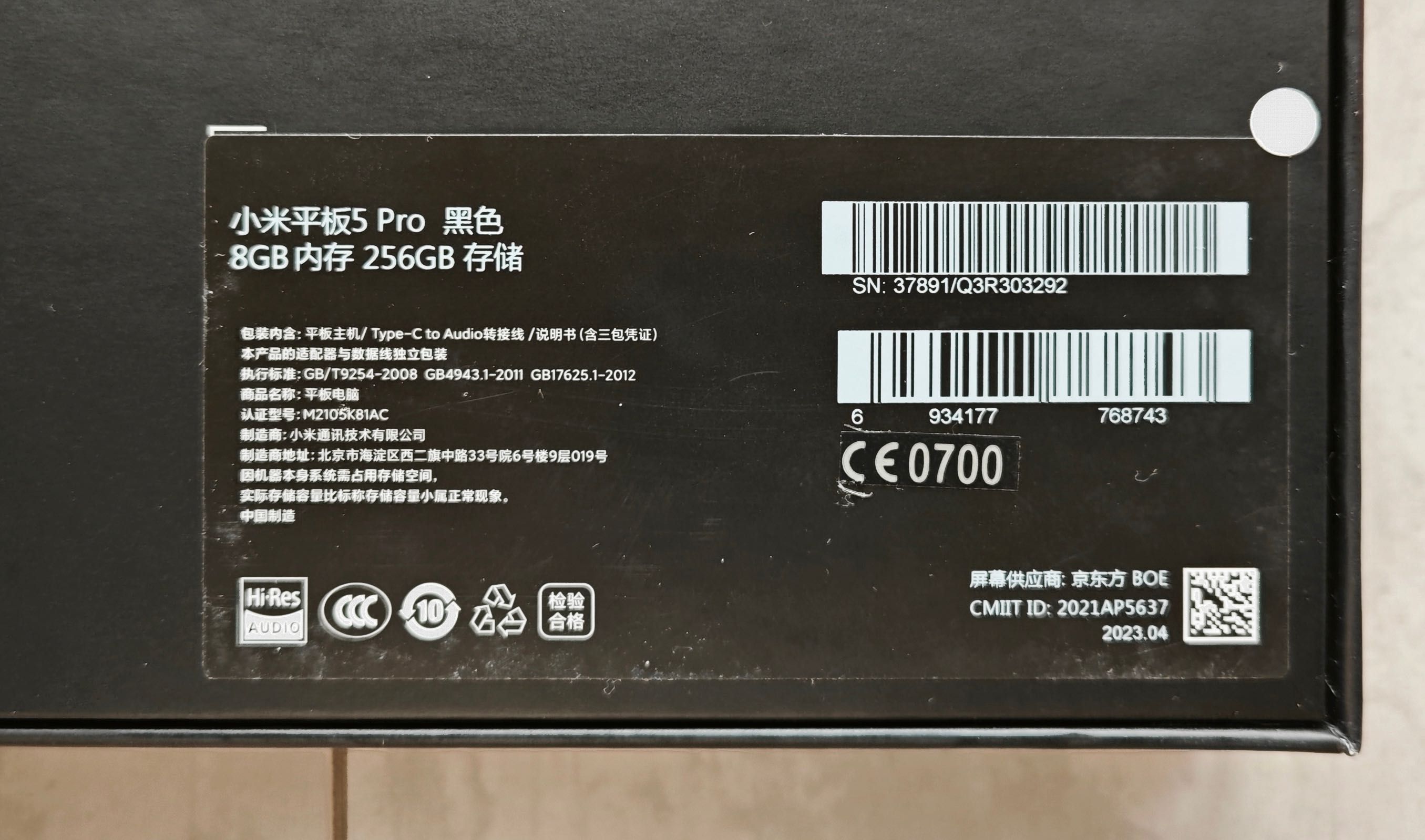 Таблет Xiaomi Pad 5 Pro 8GB RAM 256GB ROM