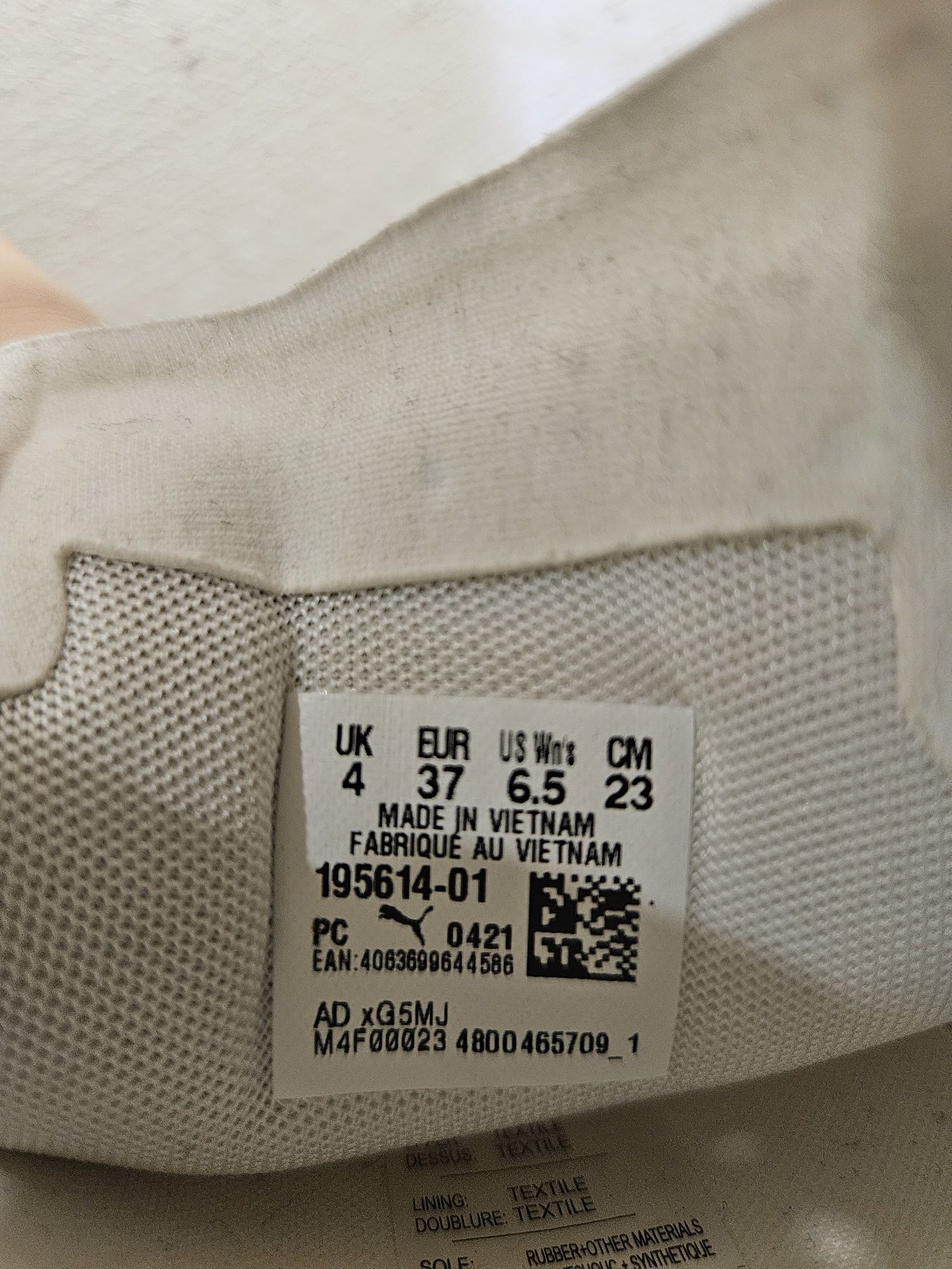Маратонки Puma nitro