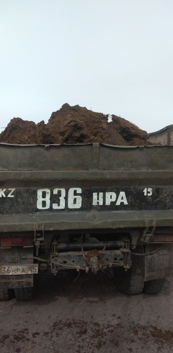 продам конский перегной