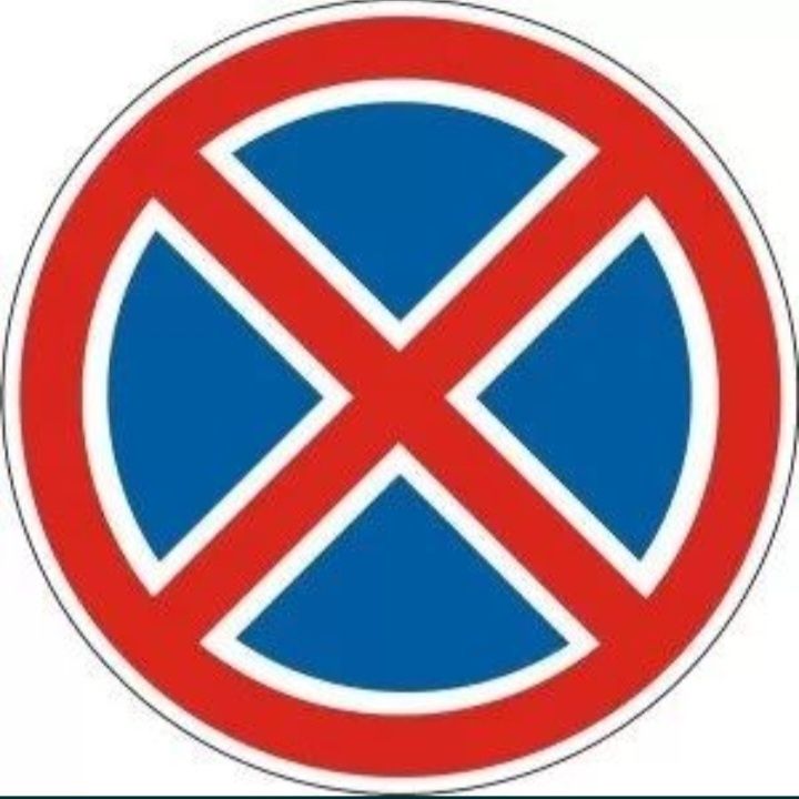 Инструктор инструктор