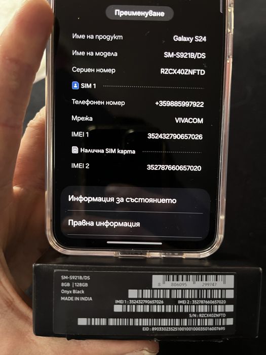 Samsung galaxy s24 128gb dex 4k