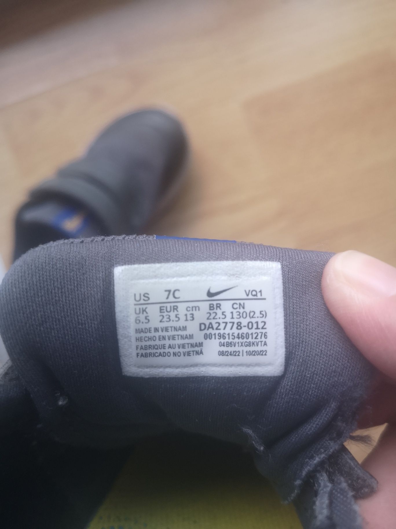 Nike детски маратонки 23.5 номер