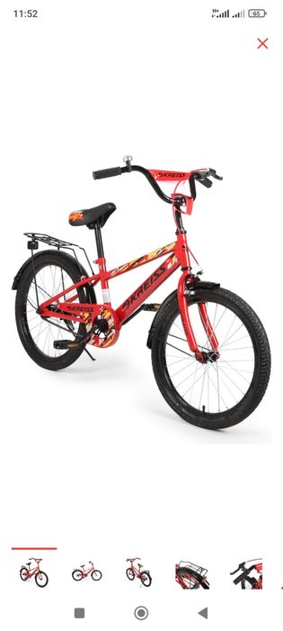 Фирминый велосипед Kreiss дюйм  13.5