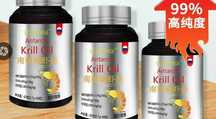 Omega 3 krill oil aksiya