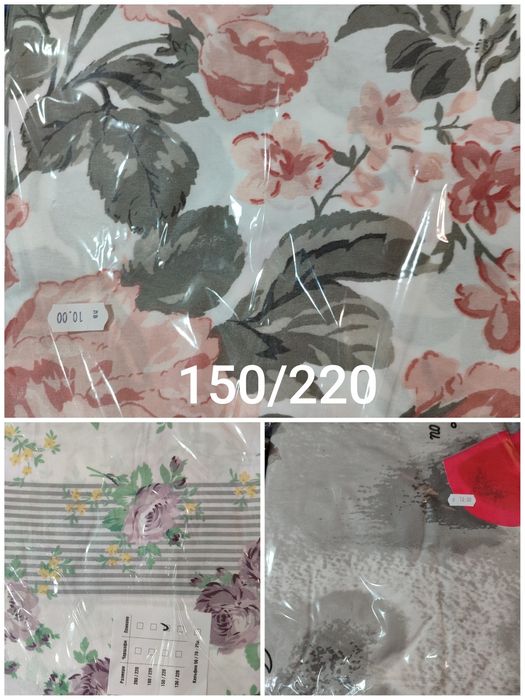 Плик/торба за завивка