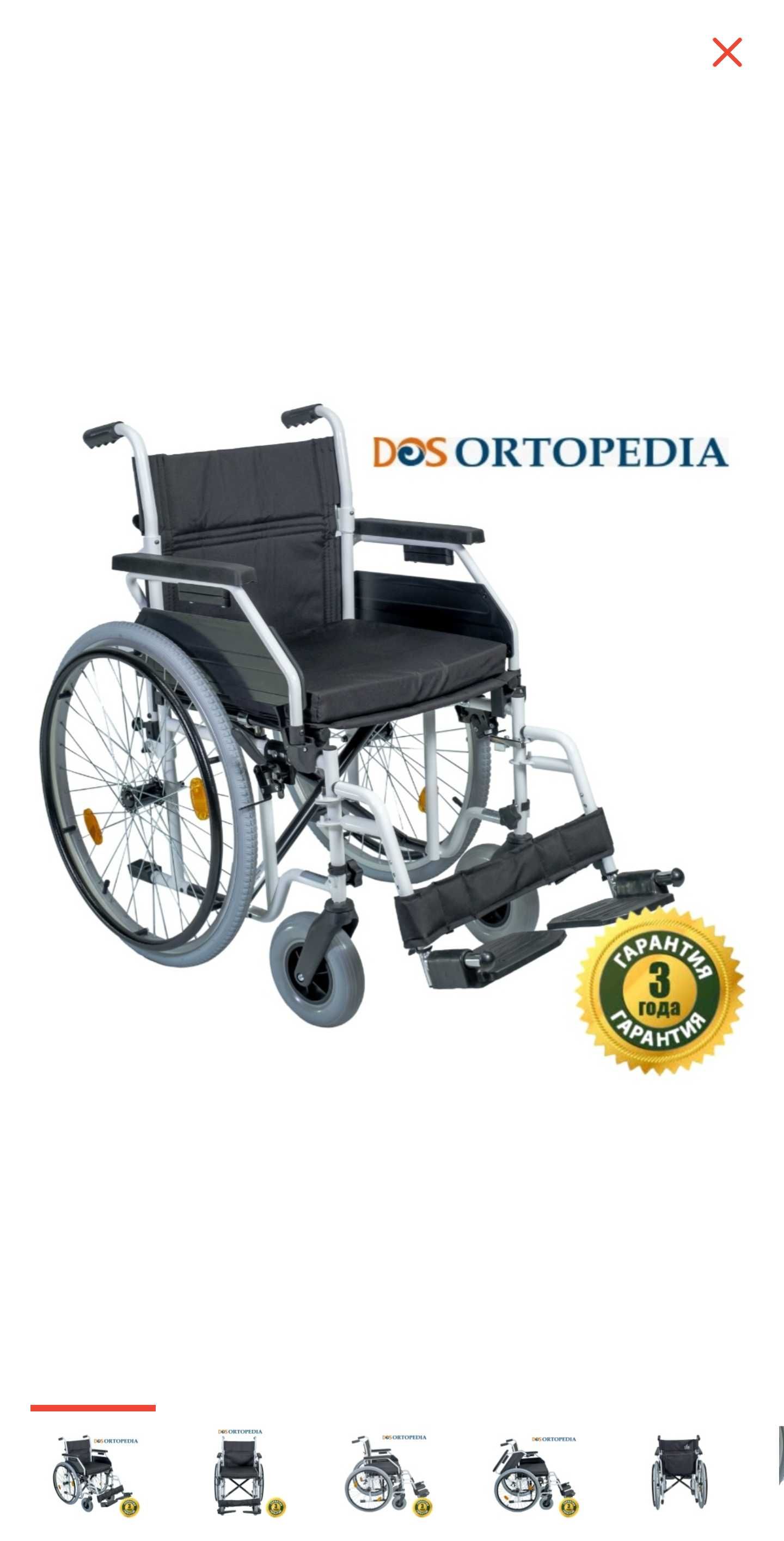 Продам инвалидную кресло-коляску бренда DosOrtopedia