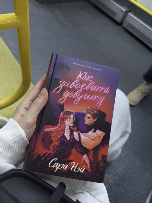 Продам книгу новая