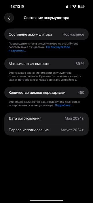 Iphone 15pro max 256gb