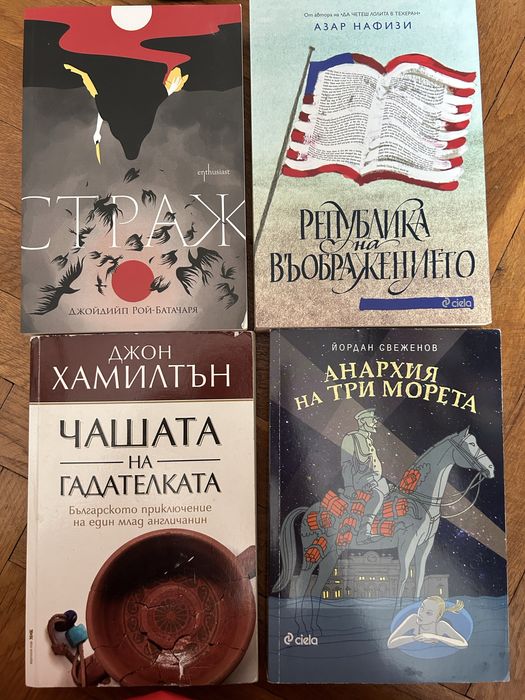 Книги по три лева