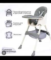 Продам детский обеденный стол стульчик