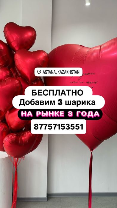 Шарики для девушки, на выписку, день рождение