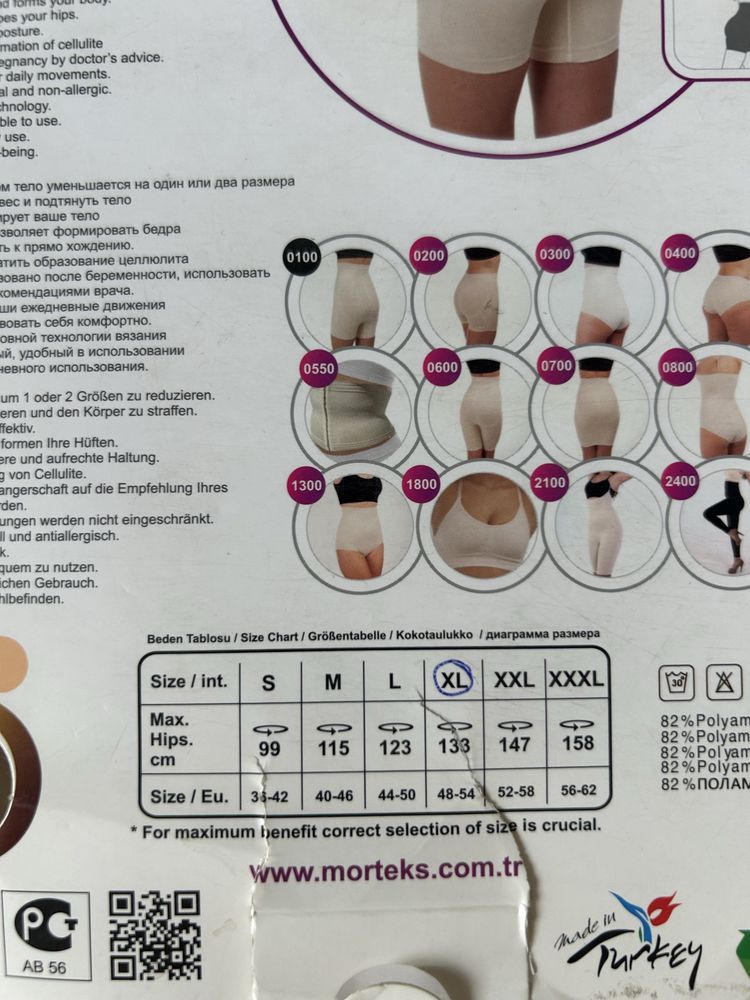 Утягивающее комбез