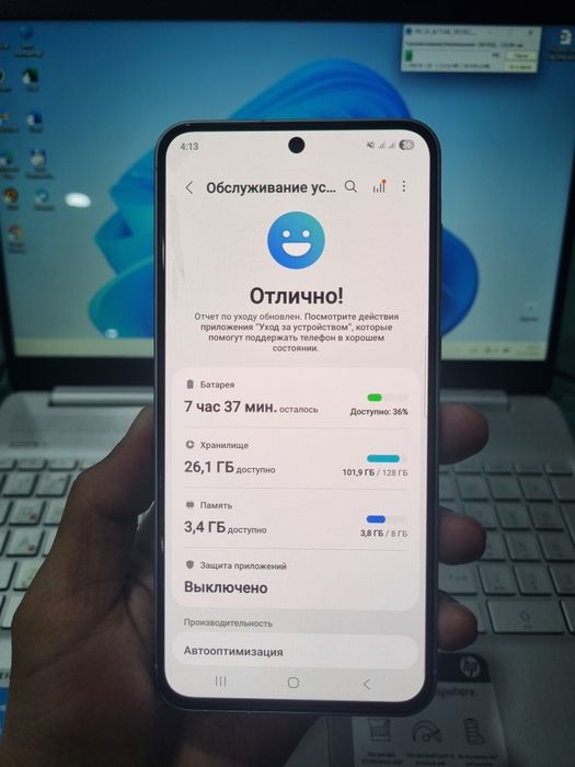Samsung A56 5G white