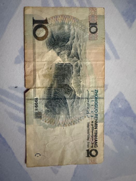Vând Bacnote vechi