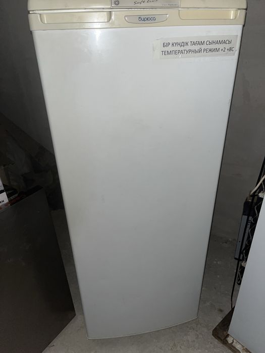 продаётся 2 холодилника