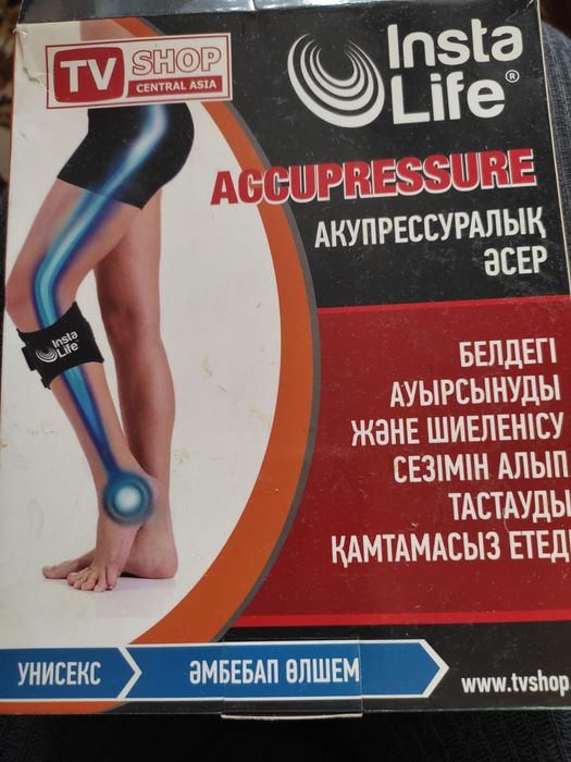 Продам лечебные наколенники и массажеры то