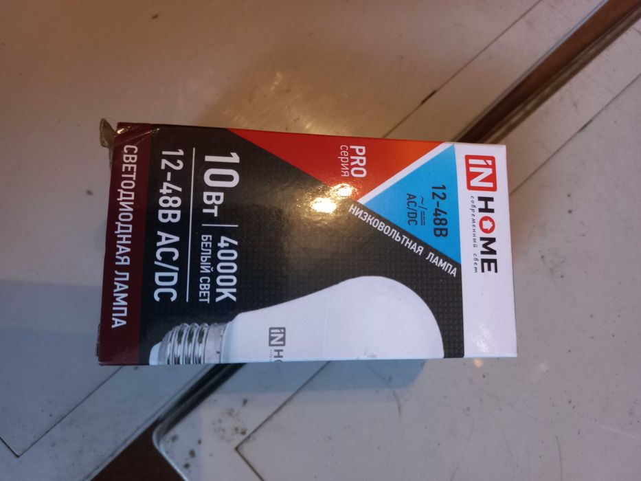 Лампы 12 Вольт, 5 и 15  Ватт светодиодные