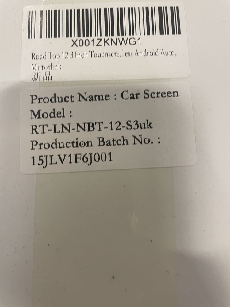 Bmw linux screen
