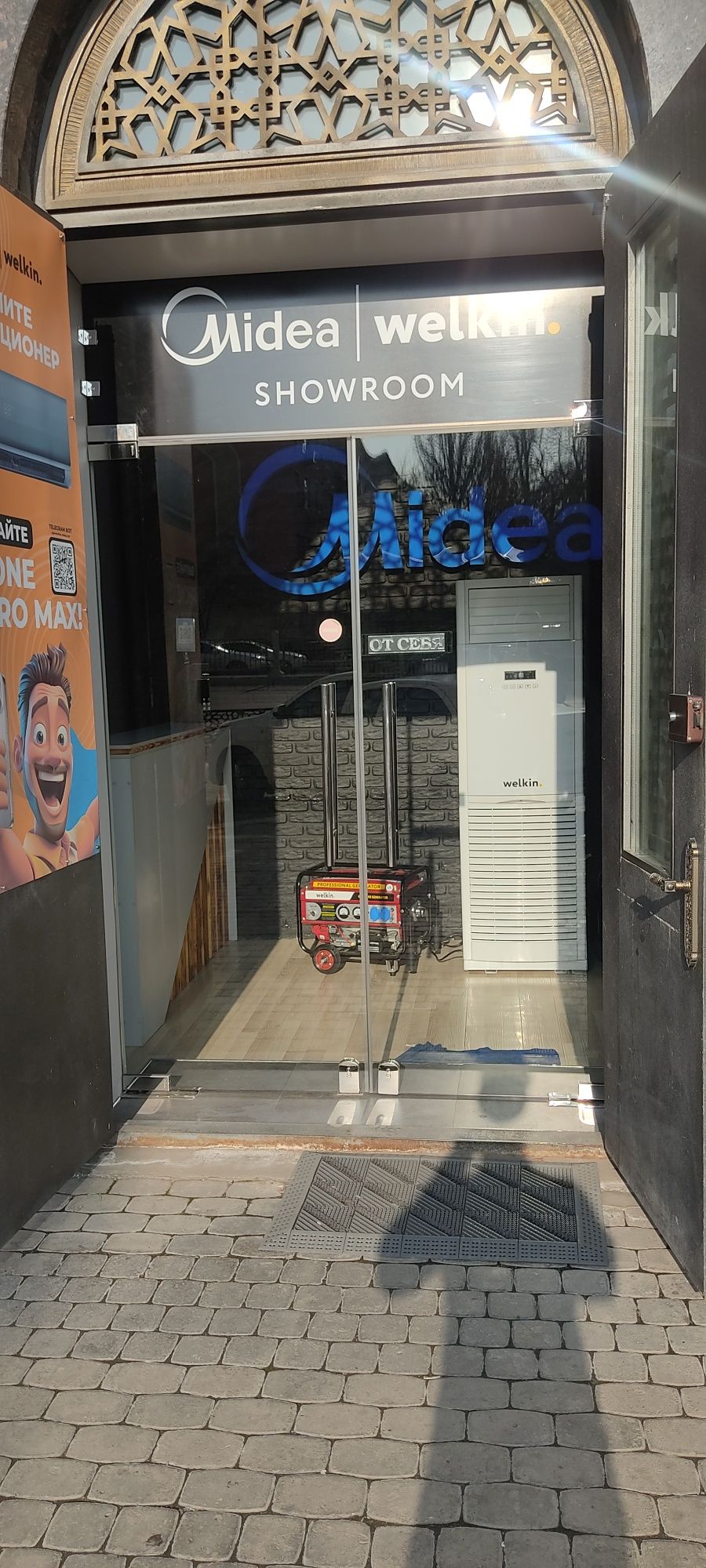Кондиционер Midea Alba*inverter*7000btu