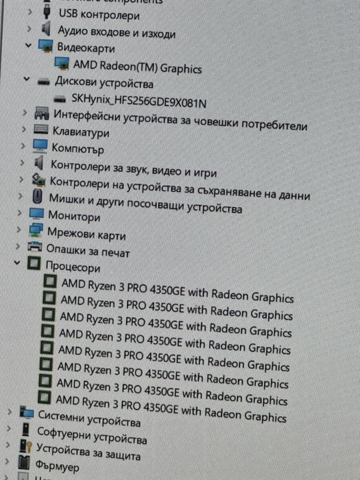 Lenovo ThinkCentre M75q Gen2 / Ryzen 3 4350GE / 256GB / 8GB / Vega 6