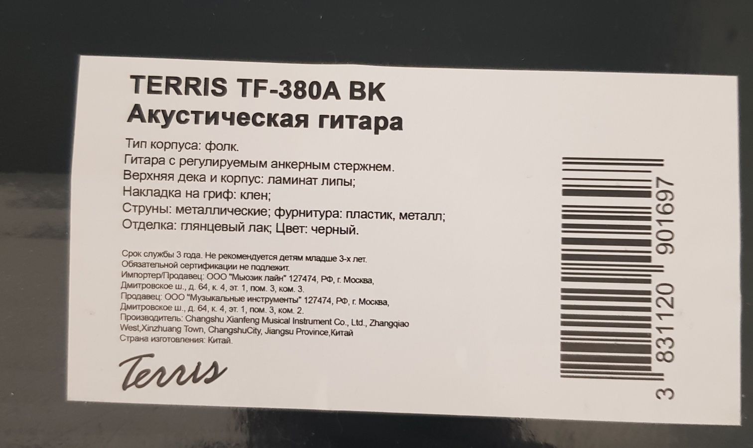 Продается гитара Terris TF-380A BK Black