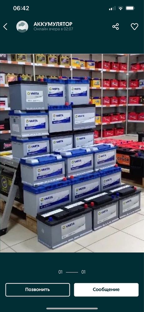 Byd akkumulyator elektromabillar uchun