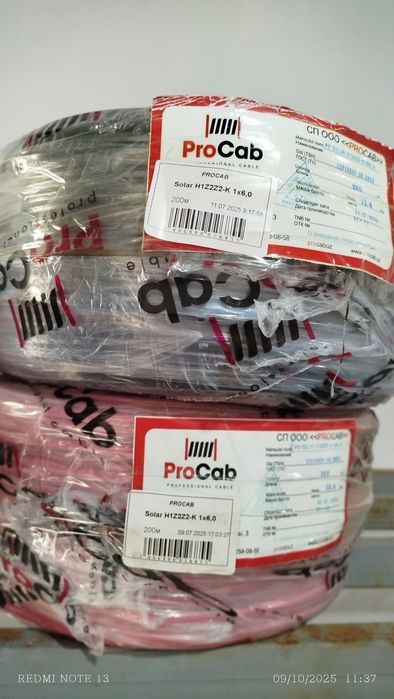 Кабел ПВЗ/Пугв, Солар, КСВВЭнг, КВСППЭ, КВСПП оптом нархларда!!!