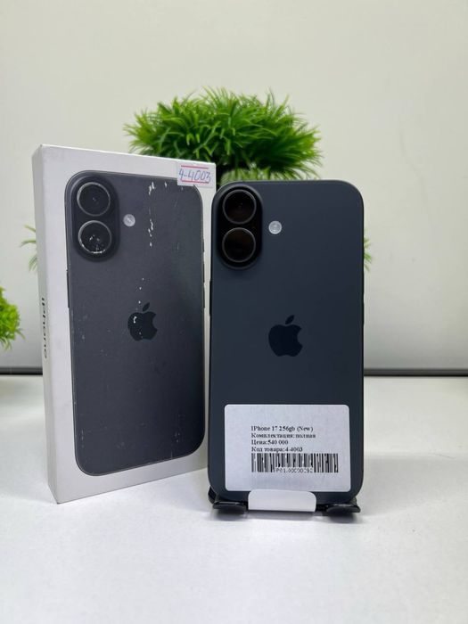 IPhone 17 256gb (New)