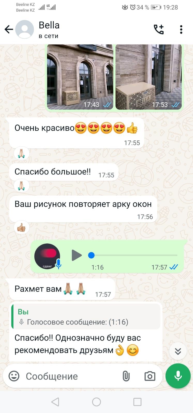 Корзины для кондиционеров.Изготовления, установка.
