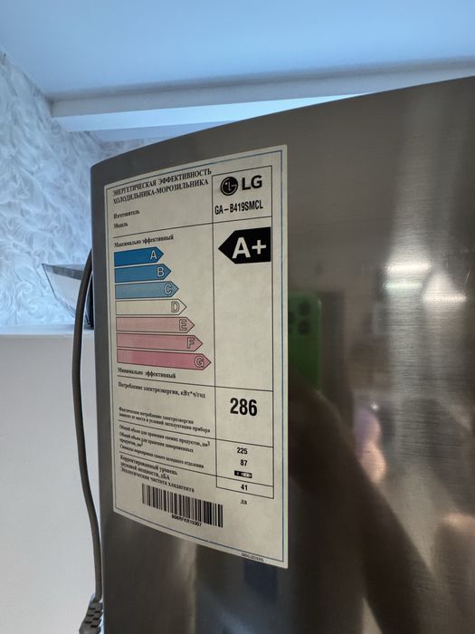 Продам холодильник