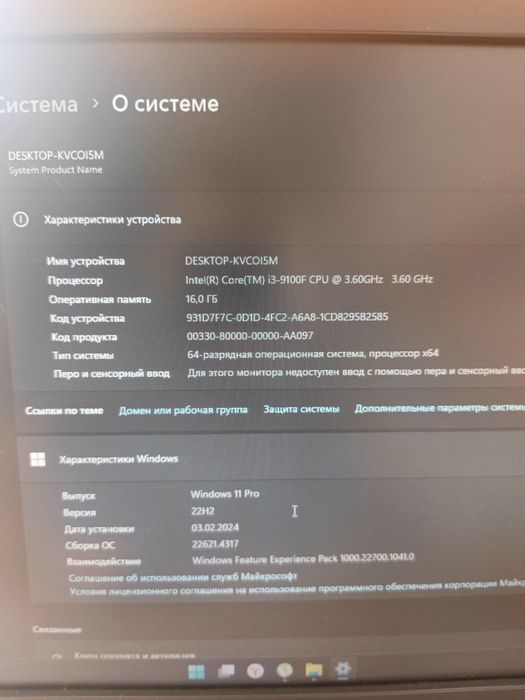 Продам компьютер Core i3
