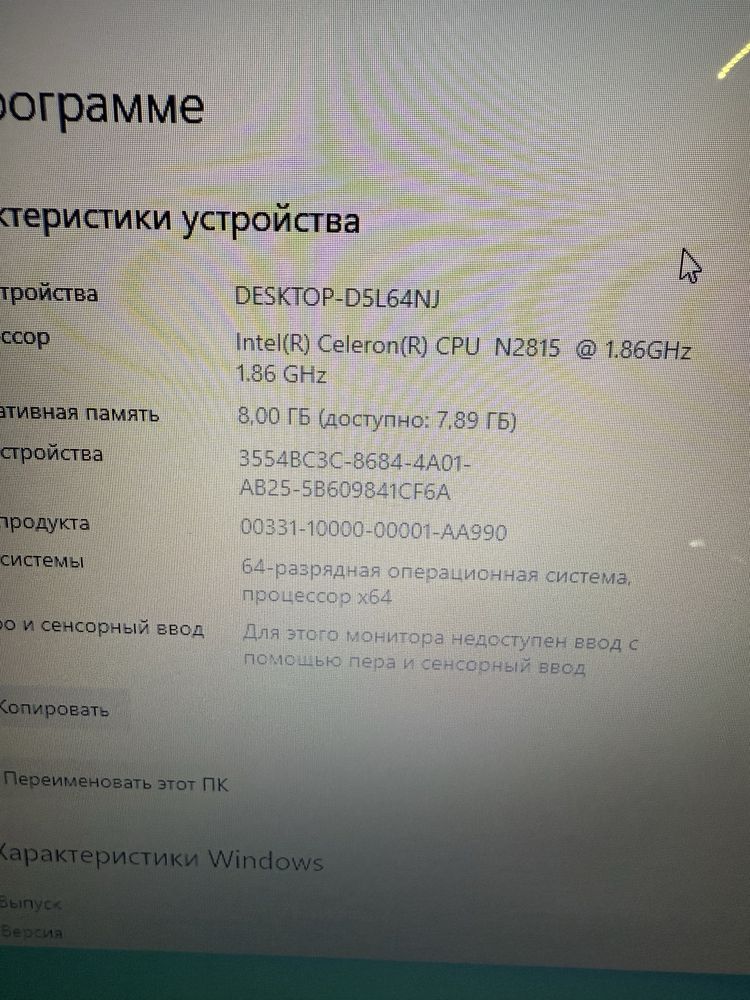 Asus ноутбук Батарея держит