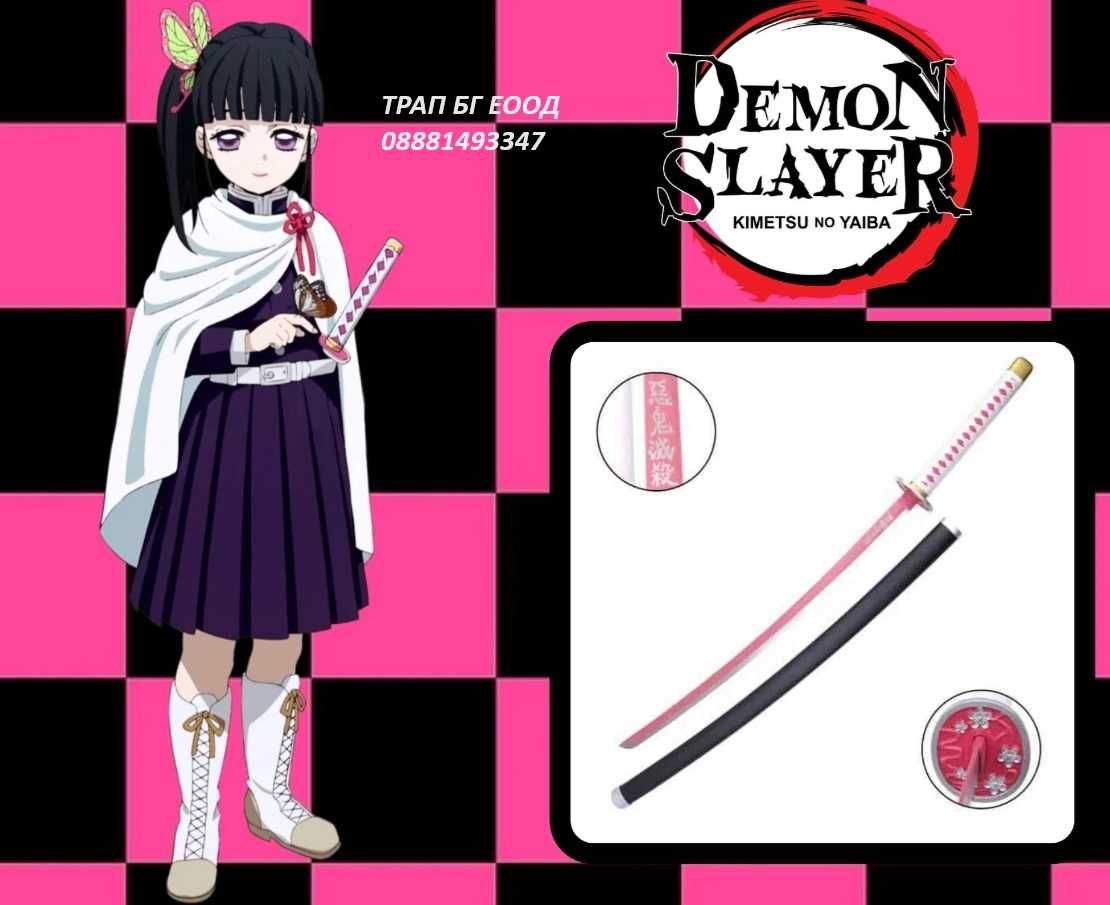 Demon Slayer Kimetsu no Yaiba Kanao Tsuyuri Katana Катана МЕТАЛНА