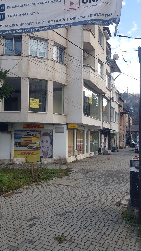 Продава се Магазин в Дупница - 250 кв.м за 760 €/кв.м - Снимка #1