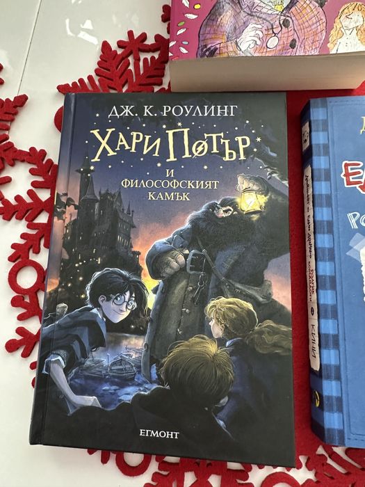 3 книги, Нови, цена за всички 25 лв.