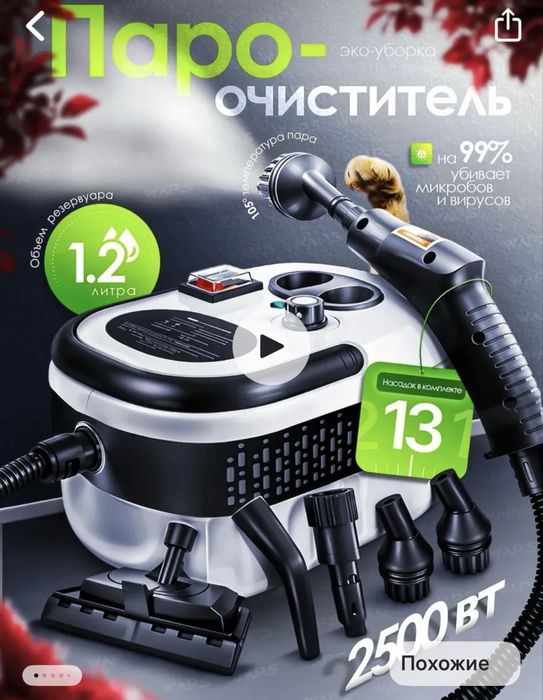 Клининг:квартир,офисов,домов!!!