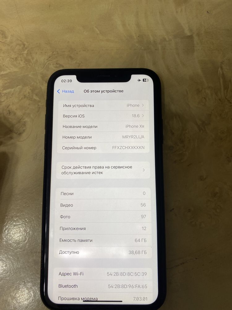 Аифон xr сатылады срочно 55к ға кентау