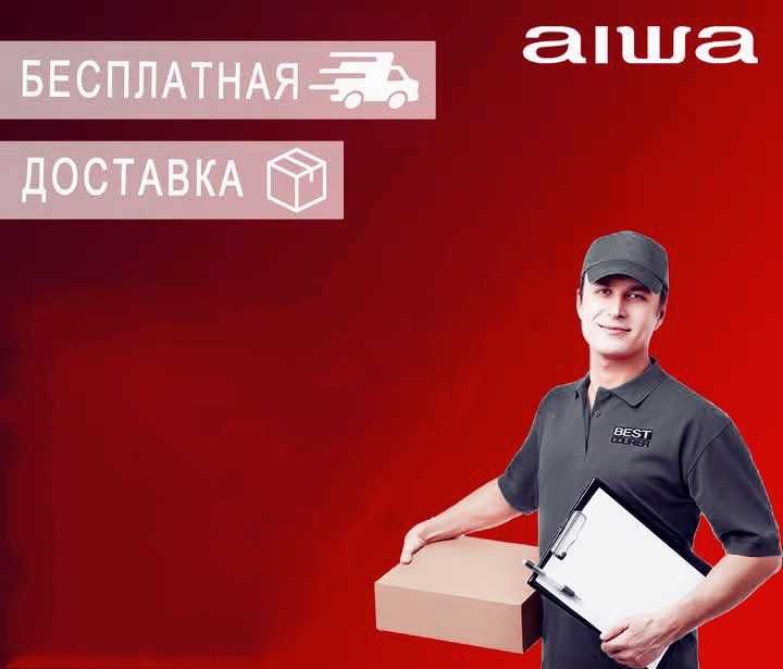 Морозильная камера AIWA BD-180 6-полочная 180L (Low Voltage) Доставка